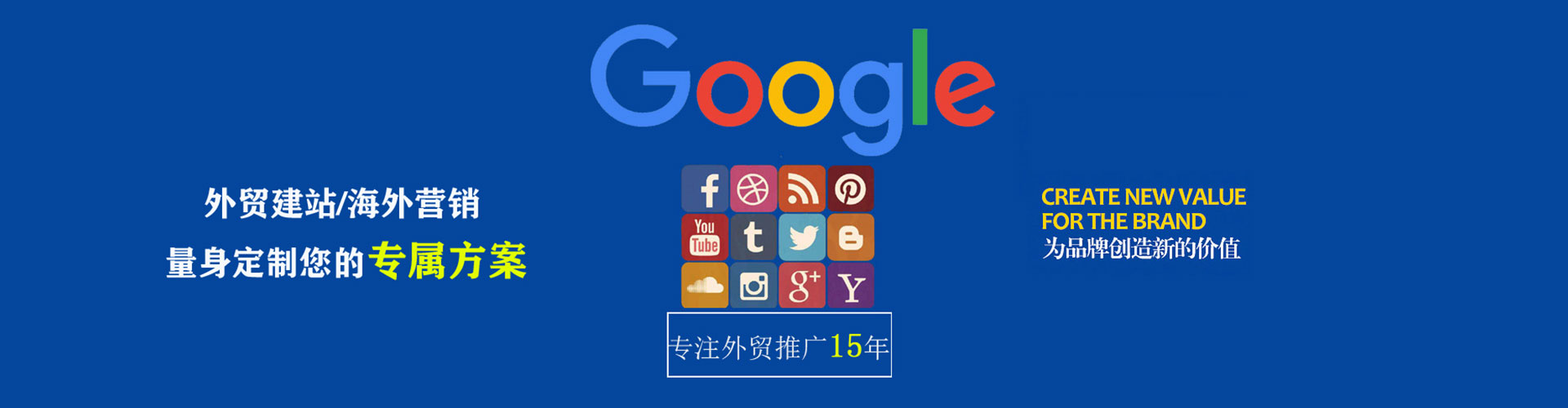 桐庐sem主管